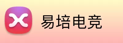 易培电竞 logo